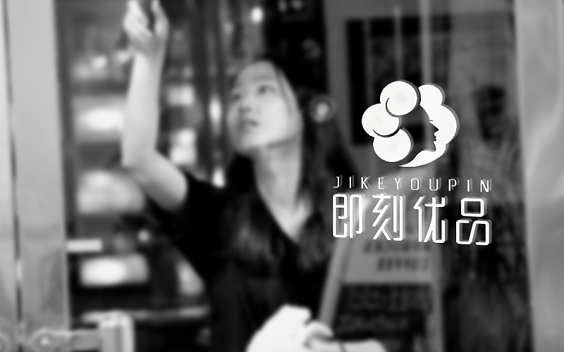 LOGO设计两例——余尤勇（图ZMjE1NjU5NDQ=） - 品牌 - 站酷设计师余尤勇原创素材 - 站酷ZCOOL