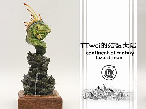TTwei的幻想大陆——瑟德蜥蜴人