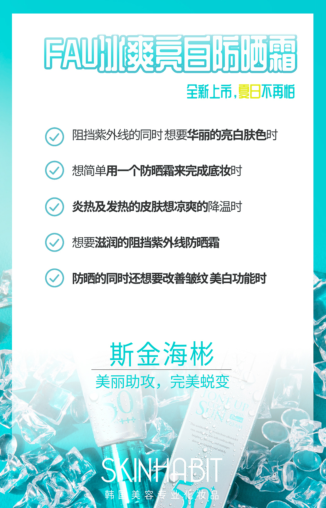 新品產(chǎn)品詳情卡片（圖ZMTU4ODQxMzAw） - 海報(bào) - 站酷設(shè)計(jì)師SamongWoooo原創(chuàng)素材 - 站酷ZCOOL