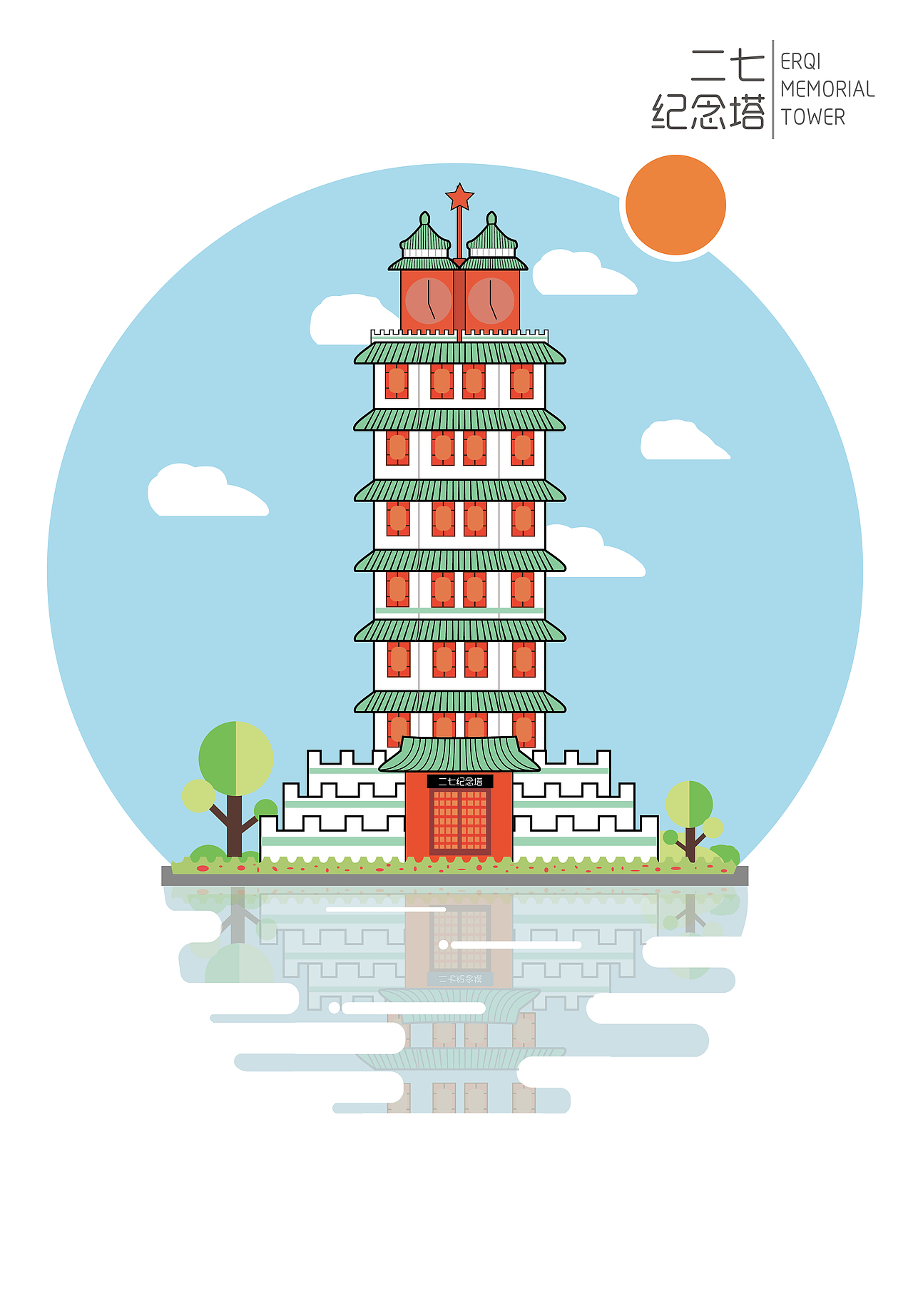 《豫游记》系列插画（图ZMTY0Nzc0MzQ4） - 艺术插画 - 站酷设计师没有关系啊原创素材 - 站酷ZCOOL