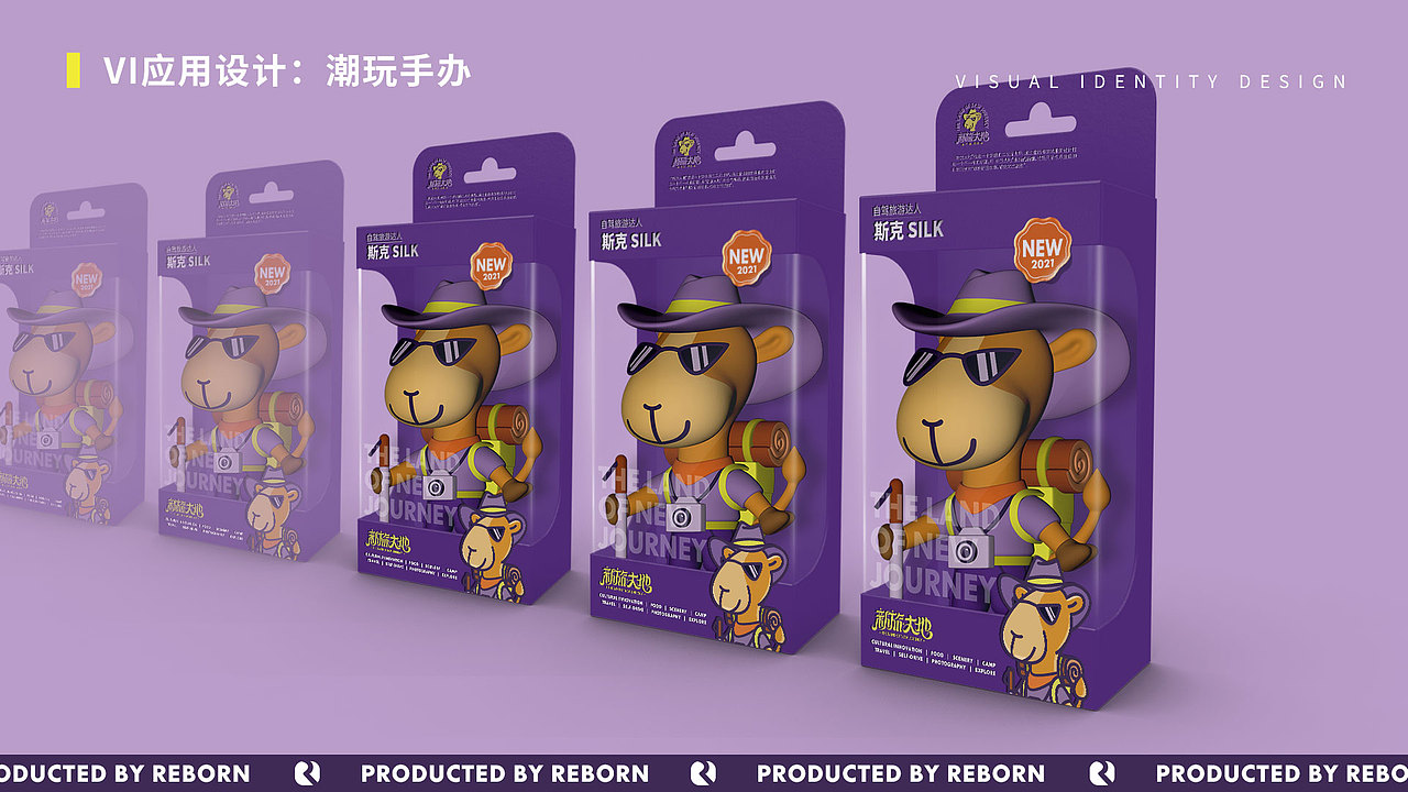 【锐柏恩】新疆新旅大地旅游文创文旅品牌设计(图ZMjc5ODM3MjY4) - 品牌 - 站酷设计师RebornDesign原创素材 - 站酷ZCOOL