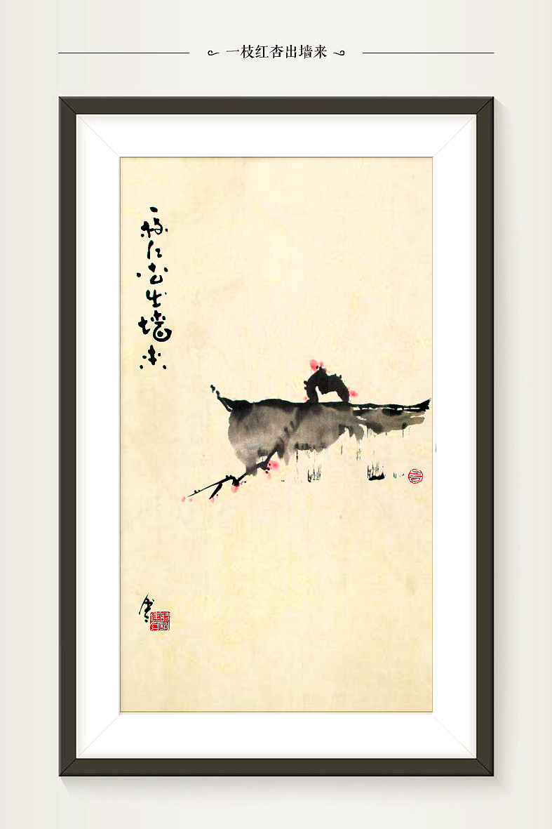 “字言字语”第一季网络·诗意水墨展(唐诗篇)(图ZMjE3MjIwNTI=) - 图案 - 站酷设计师是無山居人原创素材 - 站酷ZCOOL