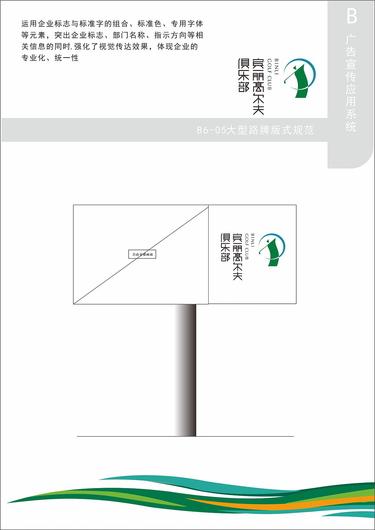 VI手册（图ZMTE1MDkyNjgw） - 包装 - 站酷设计师健健666原创素材 - 站酷ZCOOL
