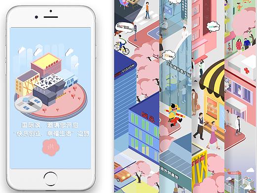 国际滨动画特效（个人主页-ZMjk5ODAyMjg=） - 动效设计 - 站酷设计师liunan381713429原创素材 - 站酷ZCOOL