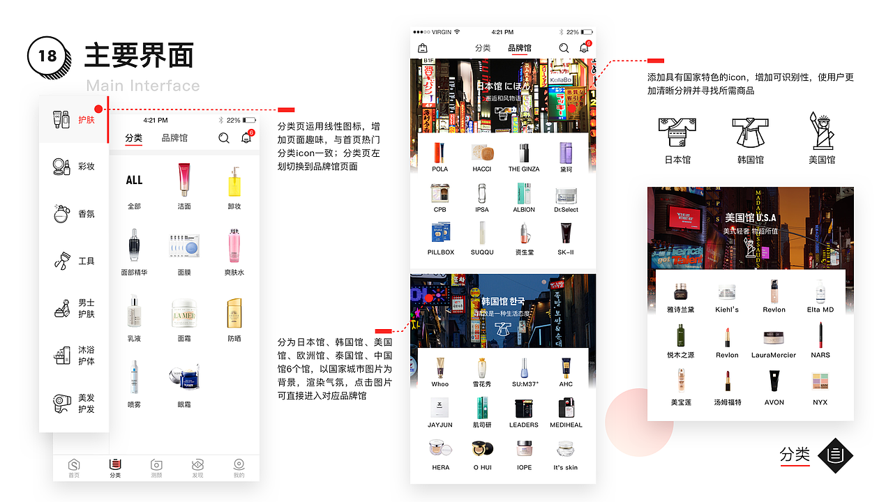 作品集（图ZMTQwMDI1Njgw） - APP界面 - 站酷设计师苏慧susu原创素材 - 站酷ZCOOL