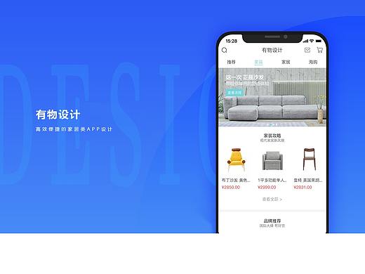 有物設(shè)計(jì)（個(gè)人主頁-ZMzY2MDYwNTI=） - APP界面 - 站酷設(shè)計(jì)師哈安韓吖原創(chuàng)素材 - 站酷ZCOOL