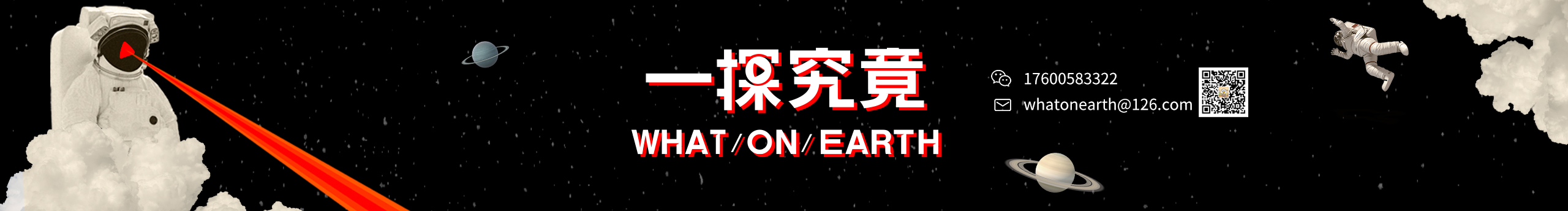 一探究竟工作室的个人主页(封面预览) - 主页封面设置 - 站酷设计师一探究竟工作室原创素材 - 站酷ZCOOL