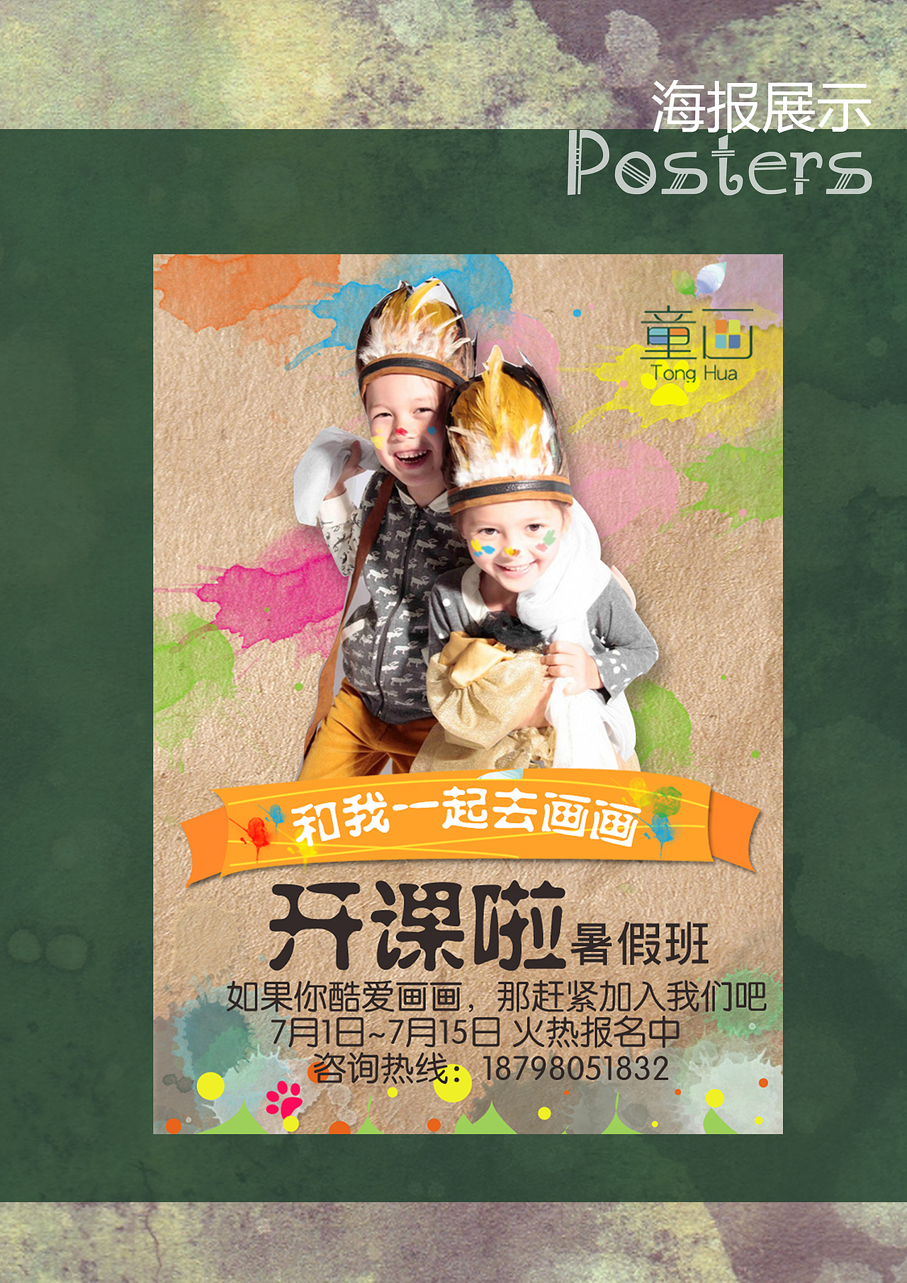 毕设~小做一套VI（图ZMTYxOTMwNzY=） - 品牌 - 站酷设计师林亭雨原创素材 - 站酷ZCOOL