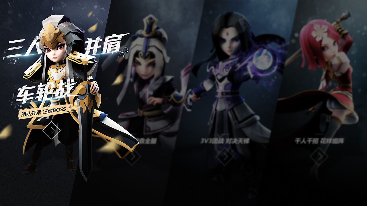 年度游戏网页集