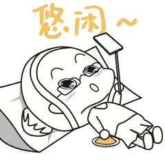 表情包制作(阿汤表情第三弹)