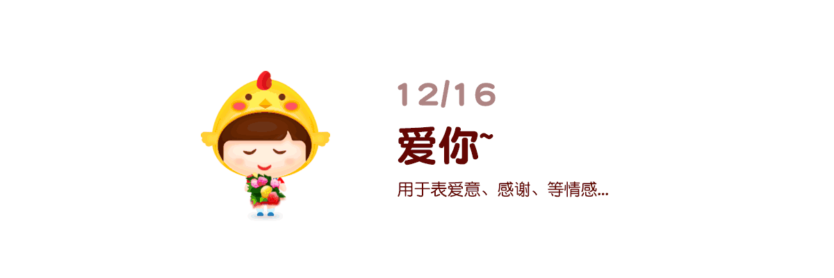 “豆宝贝”的日常 - 表情设计