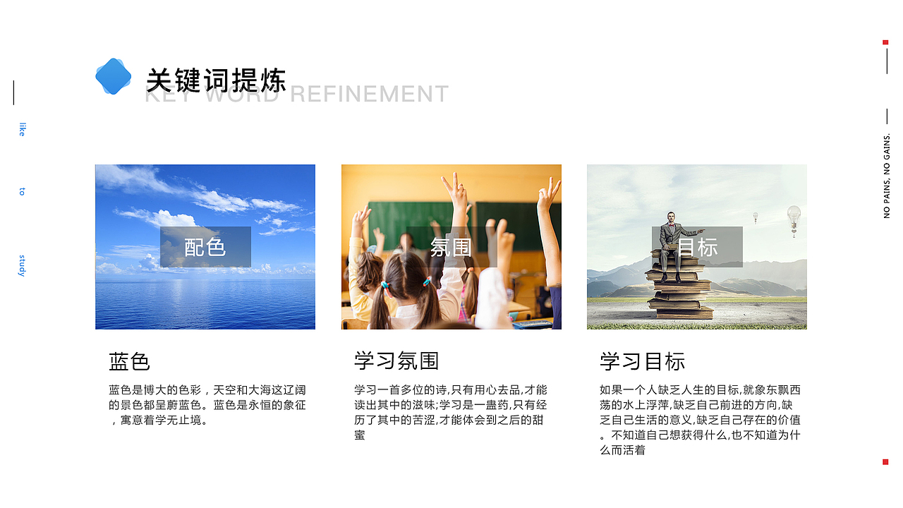 爱学习APP（图ZMTUxNDgxNjE2） - APP界面 - 站酷设计师LI同学原创素材 - 站酷ZCOOL