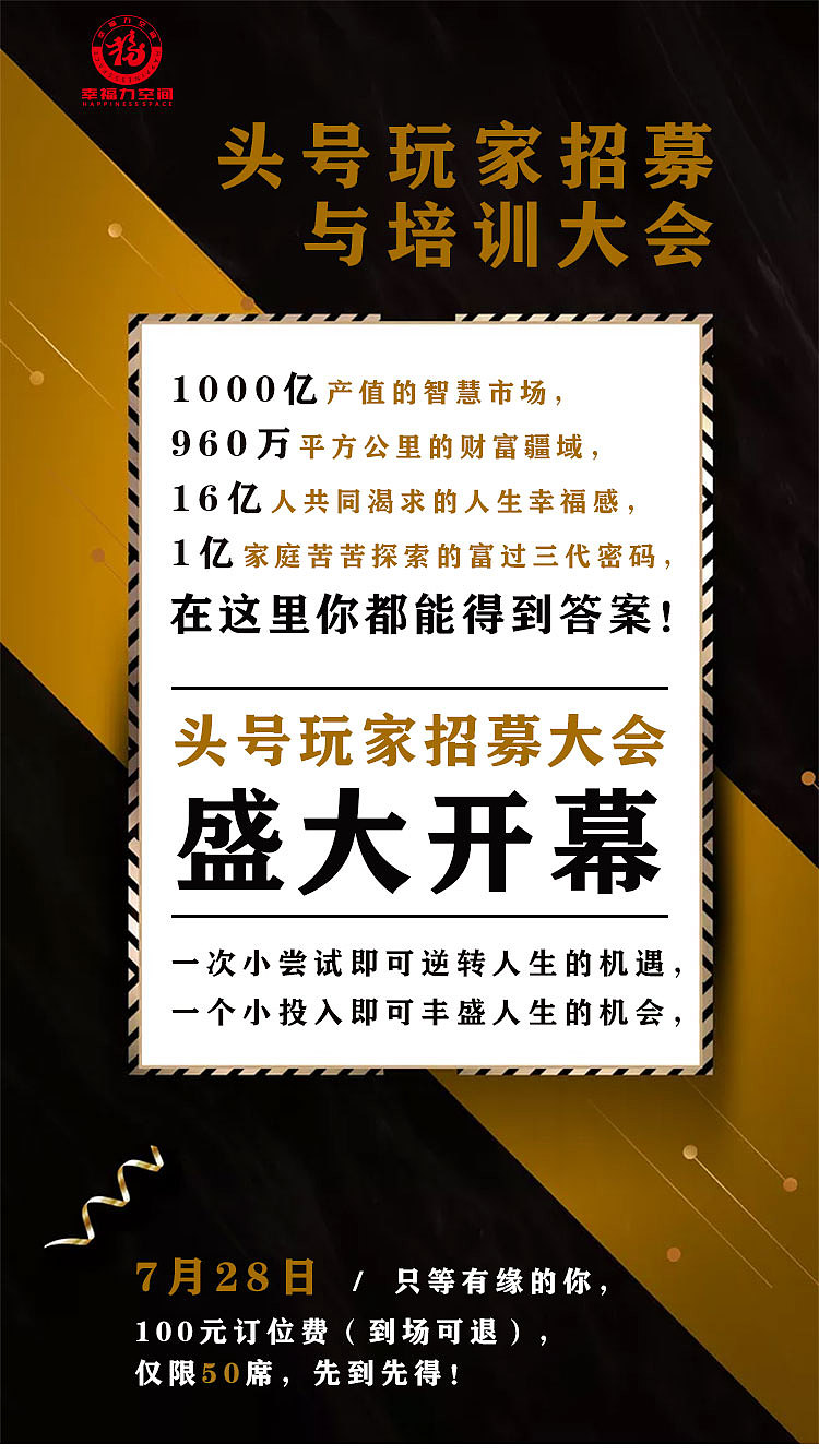 直播系列海报（图ZMjMxMDY2NjAw） - APP界面 - 站酷设计师Nancy木原创素材 - 站酷ZCOOL