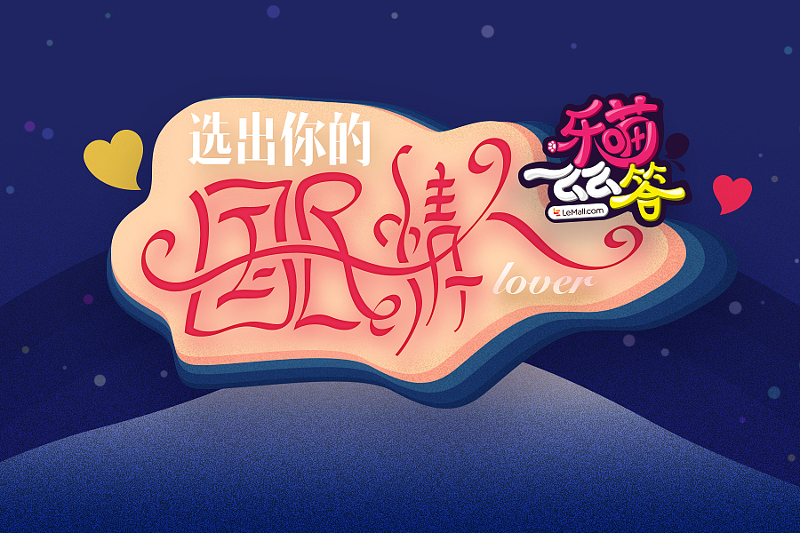 近多半年的工作项目（图ZNjMyODcxMDQ=） - 图案 - 站酷设计师克终者原创素材 - 站酷ZCOOL