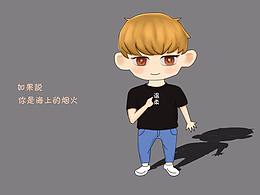 我自己啊，哈哈哈哈