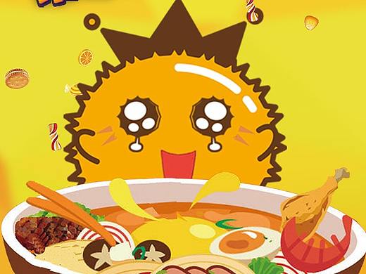 畅饮刺力王豪享霸王餐