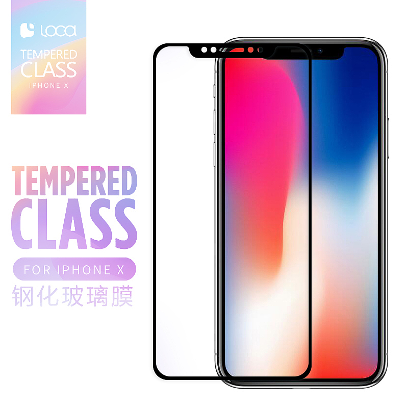 IPHONE8和X钢化膜的详情页