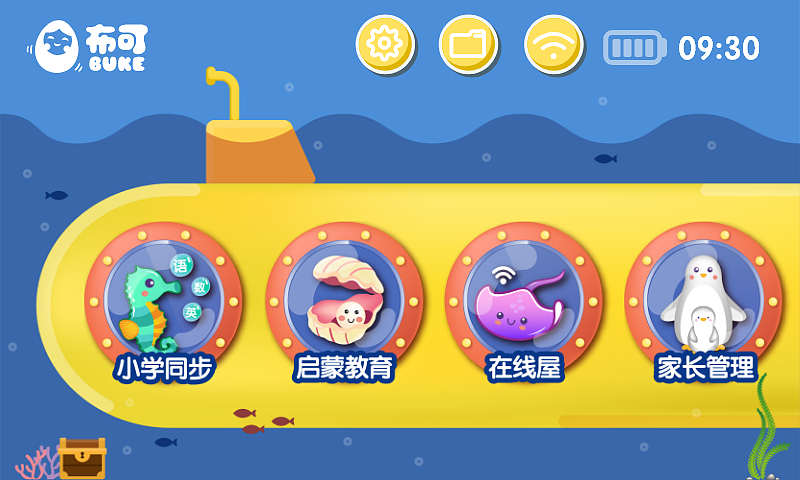 布克机器人少儿课程UI设计（图ZMjA0ODUwODY4） - 软件界面 - 站酷设计师圣诞爷爷爱捣蛋原创素材 - 站酷ZCOOL