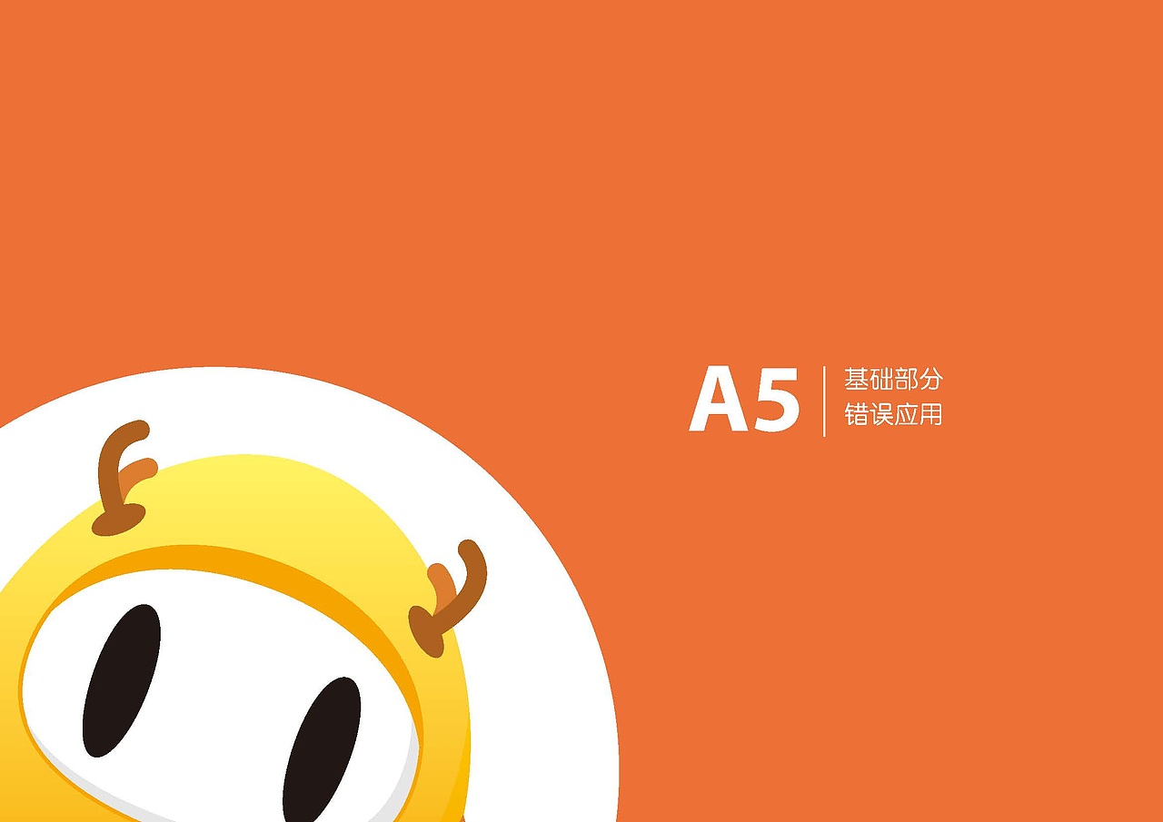 vis（图ZMTQzODA5MDc2） - 品牌 - 站酷设计师乾锦姝原创素材 - 站酷ZCOOL