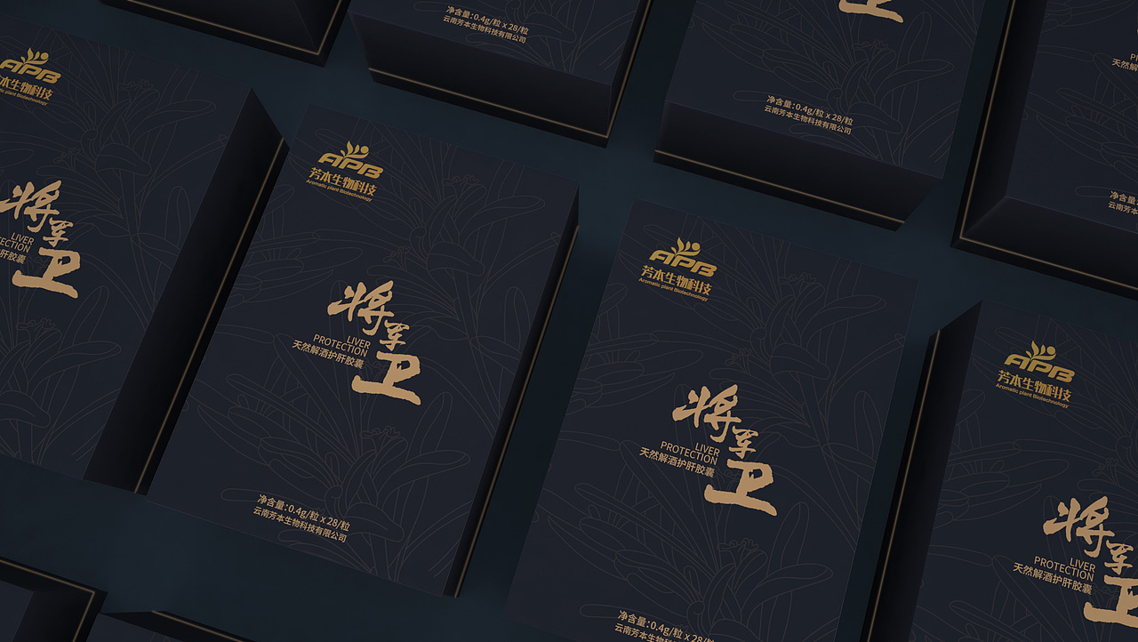 芳本科技降血糖胶囊（图ZMjA0NjQ5OTEy） - 包装 - 站酷设计师二丫哈哈哈哈原创素材 - 站酷ZCOOL