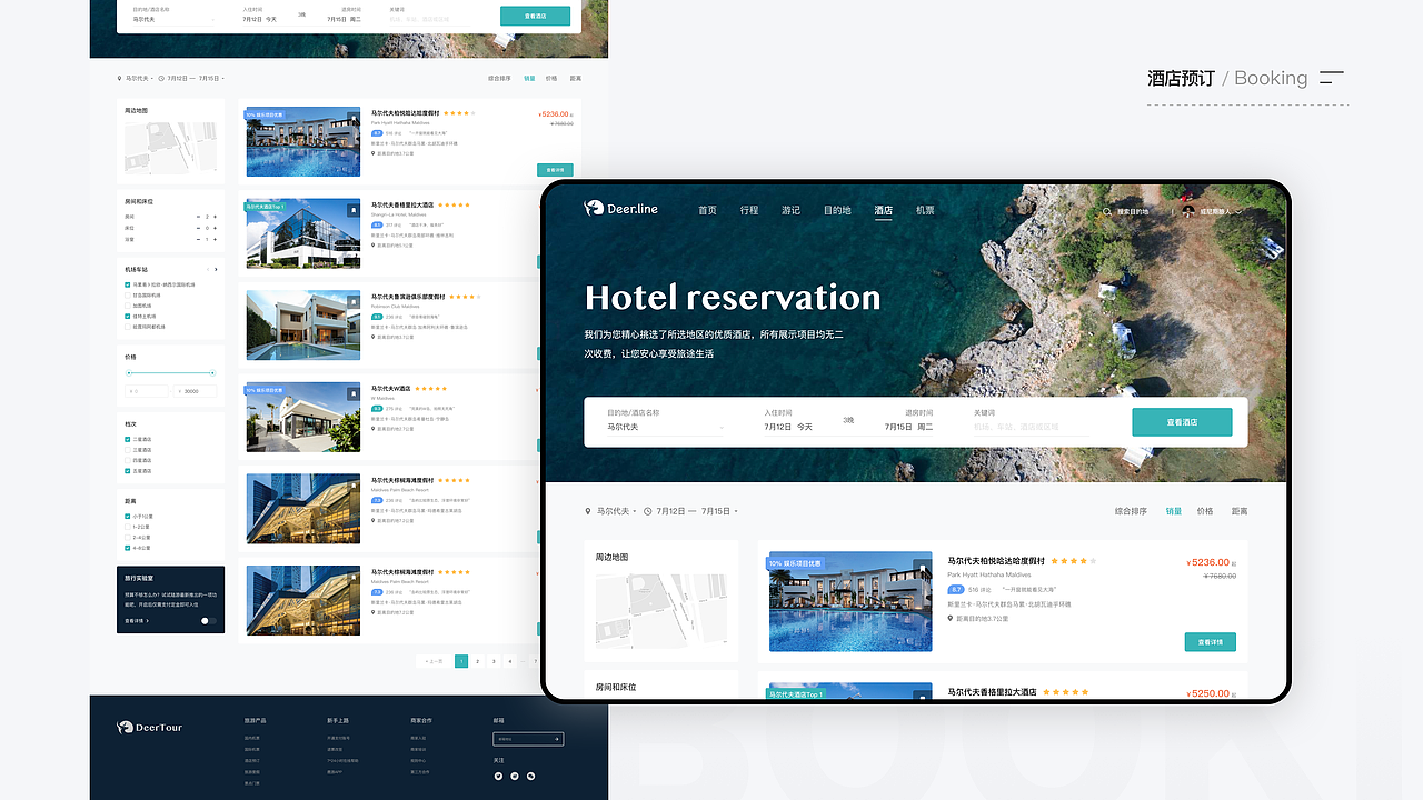 2021作品集（图ZMjYxMzU0MjA4） - APP界面 - 站酷设计师默年a原创素材 - 站酷ZCOOL