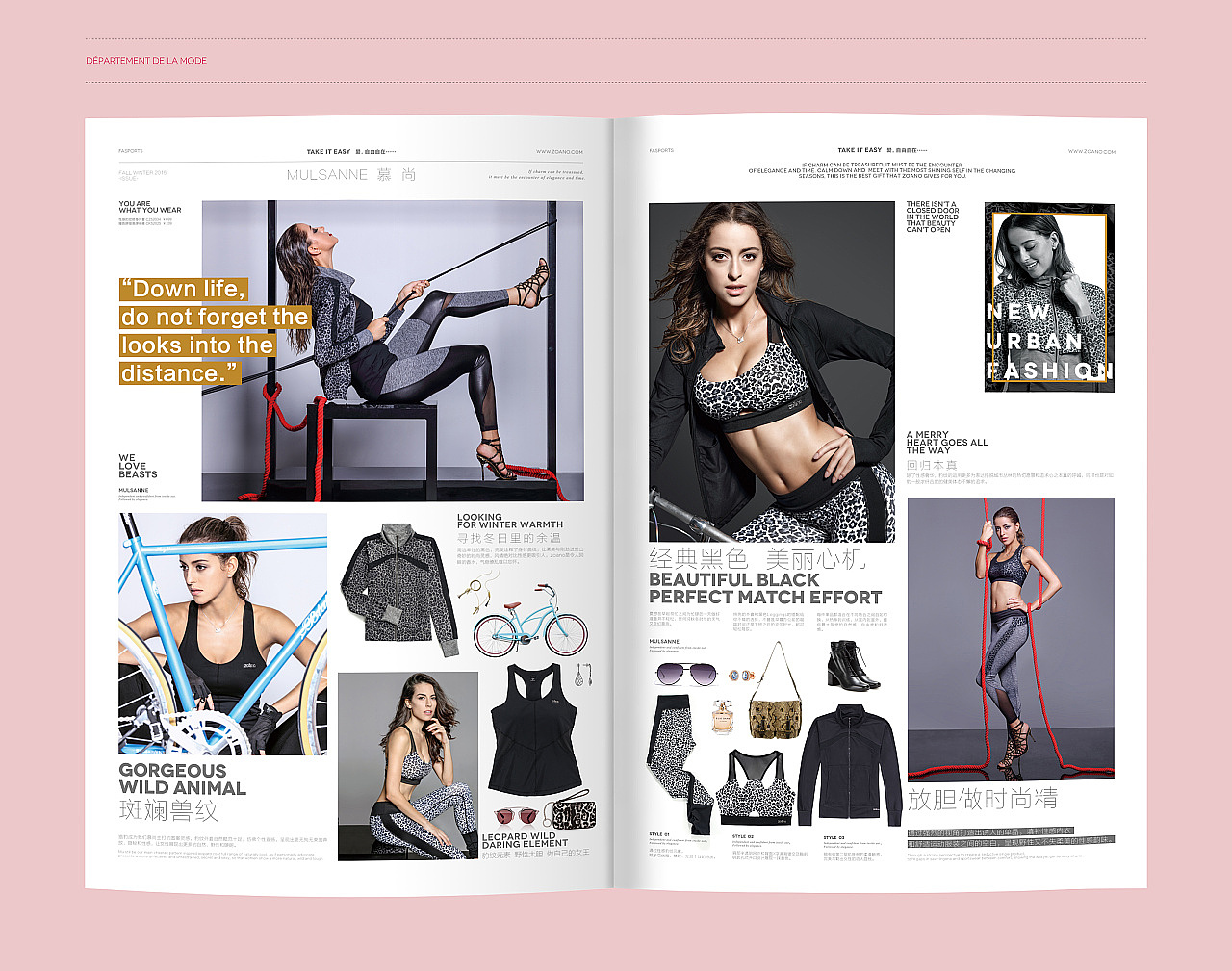 7年前曾经国内最有潜力的女子时尚运动品牌（图ZMjc0ODk5ODEy） - 品牌 - 站酷设计师赢想力品牌策略原创素材 - 站酷ZCOOL