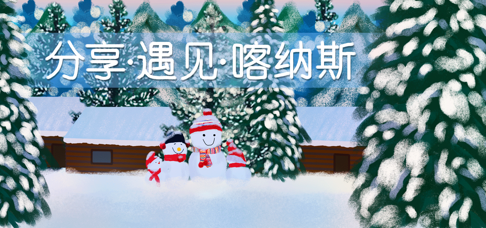 我的 2021 插画（图ZMjgyMzAwNjcy） - 创作习作 - 站酷设计师非也小野马原创素材 - 站酷ZCOOL
