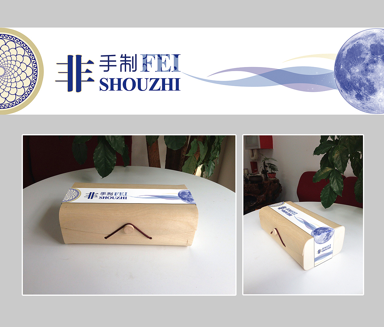 中秋月饼礼盒包装腰封设计（图ZMTE0OTk3MDg=） - 包装 - 站酷设计师Quinn_D原创素材 - 站酷ZCOOL