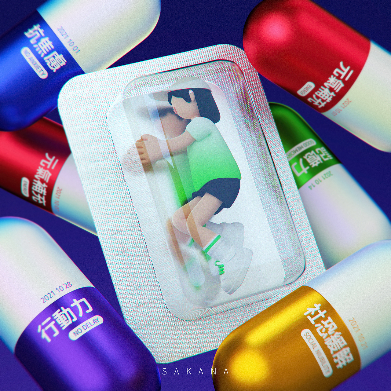 不完全无聊记事-3D插画（图ZMjc1MTEwMjAw） - 其他三维 - 站酷设计师鱼子SAKANA原创素材 - 站酷ZCOOL