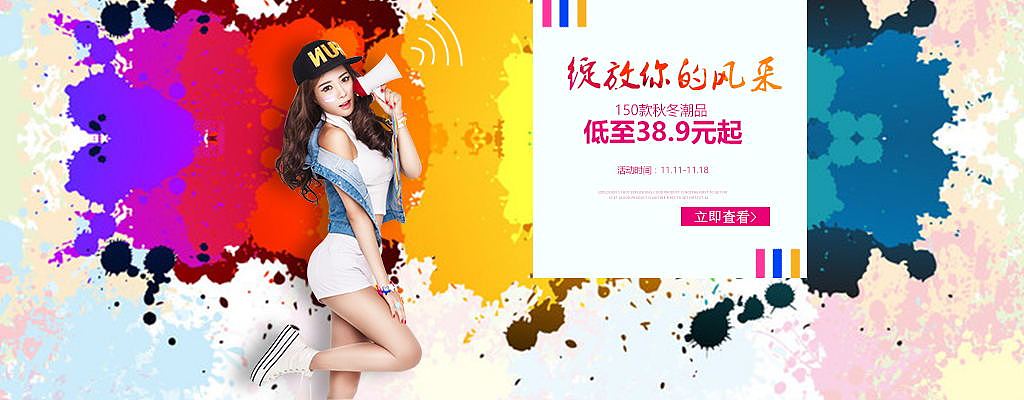 吕梁（图ZODMzNzE0MTY=） - 海报 - 站酷设计师森屿麋鹿I原创素材 - 站酷ZCOOL