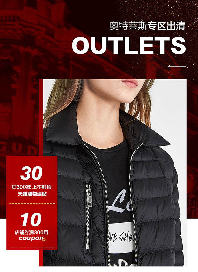 2019年货节天猫金羽杰旗舰店（图ZMTQxOTIxNTk2） - 电商 - 站酷设计师如果爱米粒原创素材 - 站酷ZCOOL