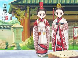 立春·皓镧传