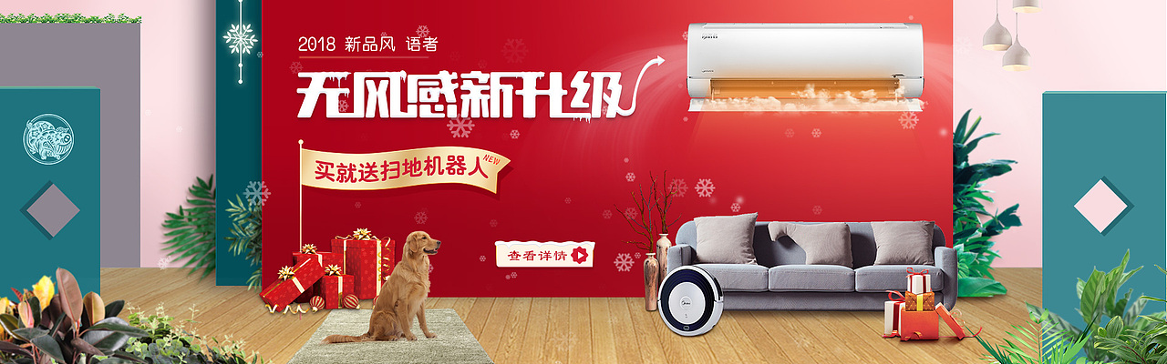 电商banner（图ZMTUxNDY3MDU2） - 电商 - 站酷设计师aura2016原创素材 - 站酷ZCOOL