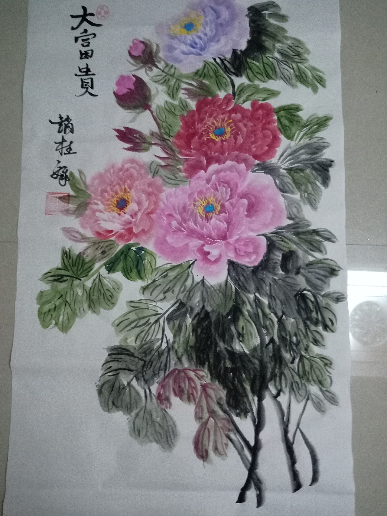 吴门八雅书画派赵桂娥牡丹作品