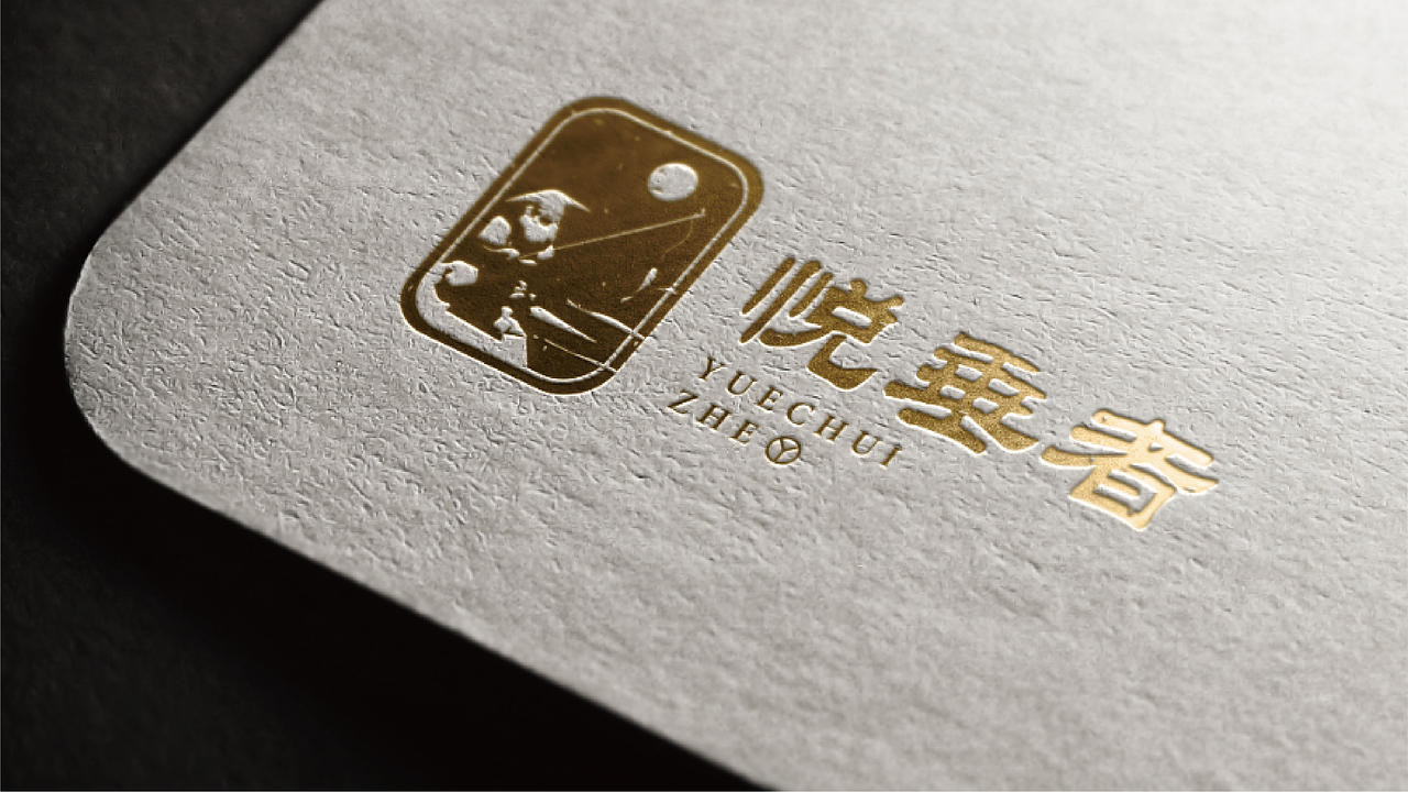 LOGO DESIGN & 垂钓者（图ZMjAxODg0Mzcy） - Logo - 站酷设计师Sunowy冬雪原创素材 - 站酷ZCOOL