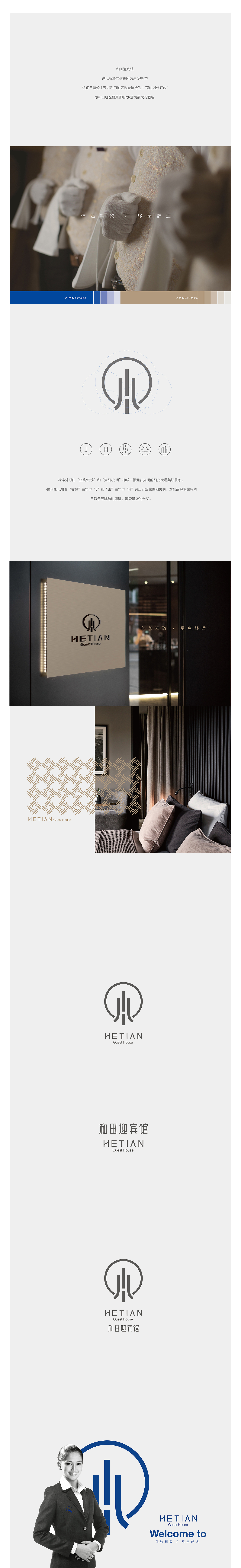 新疆和田（图ZMjA2MzEzMTk2） - 品牌 - 站酷设计师MunJr品牌设计原创素材 - 站酷ZCOOL