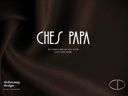 Chef Papa上海西餐厅品牌VI全案|DODOWANG DESIGN