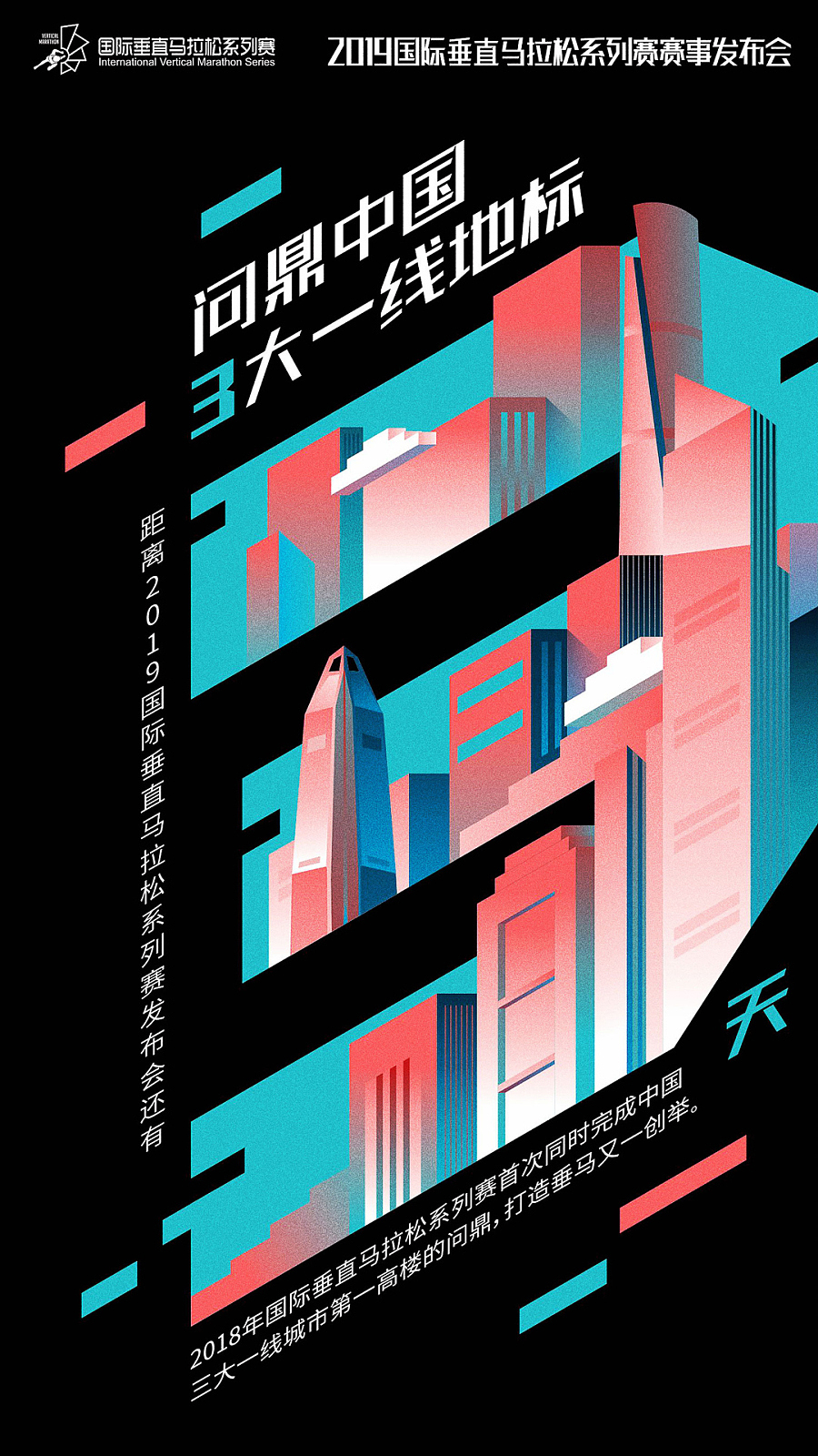 2019-2020线上海报设计（图ZMjIyNDk1MDEy） - 海报 - 站酷设计师淝腾腾原创素材 - 站酷ZCOOL