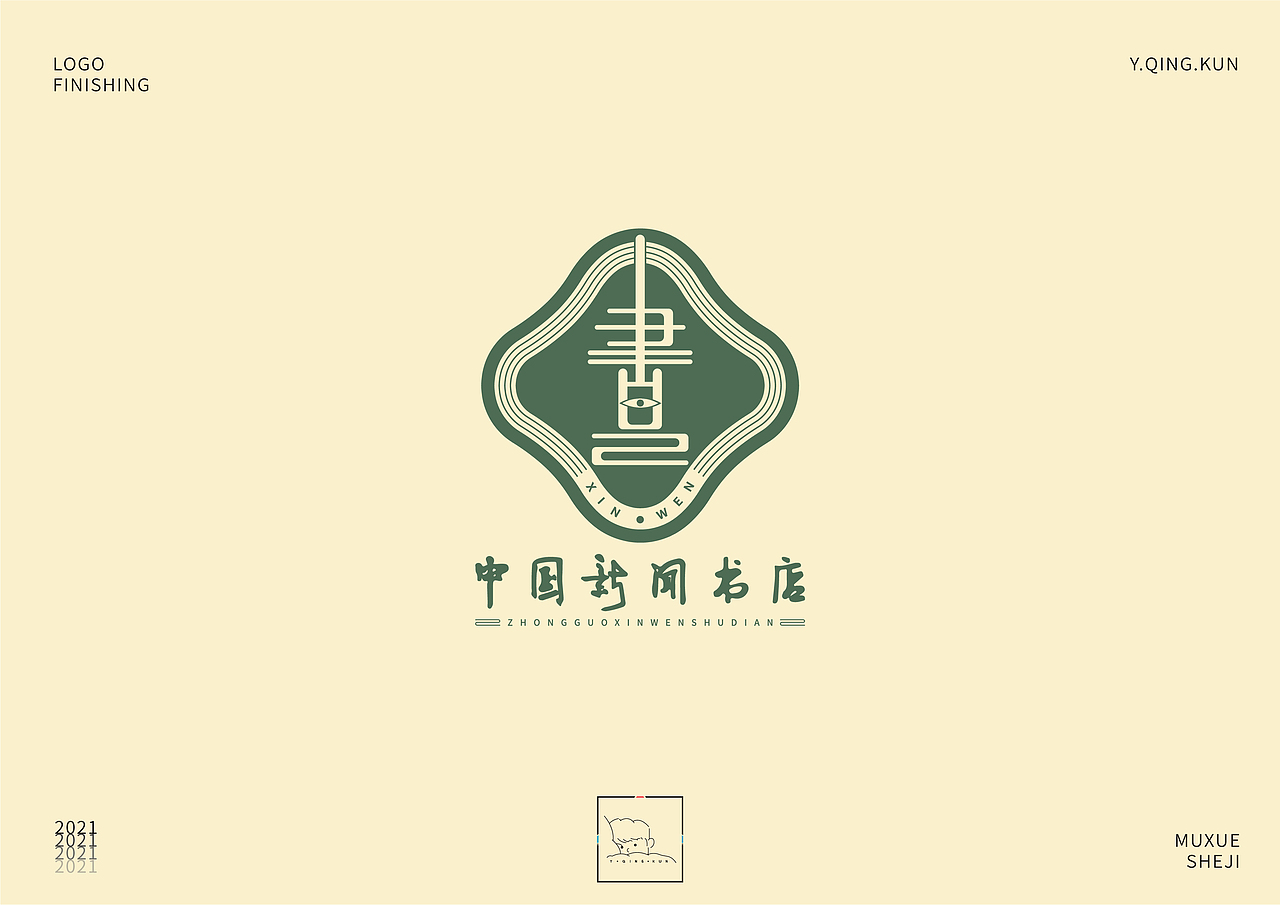 LOGO作品集（图ZMjc3ODMyNTIw） - Logo - 站酷设计师筱筱叶子原创素材 - 站酷ZCOOL