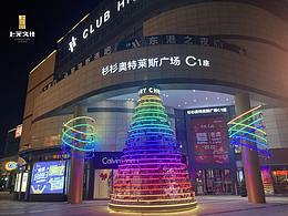 2022舟山·普陀天地圣诞美陈