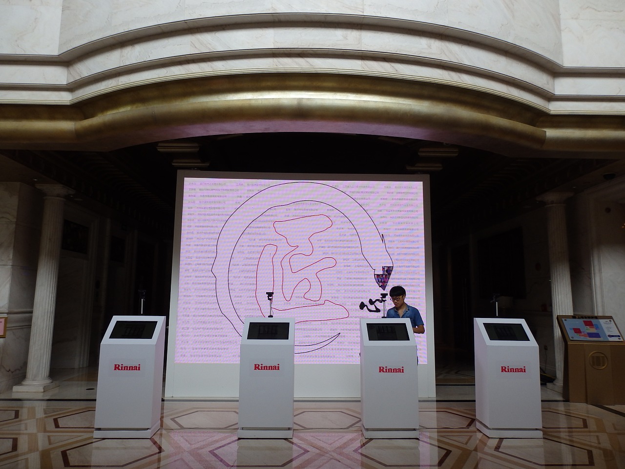 #魔烁#匠心比心 2015上海林内新品发布会