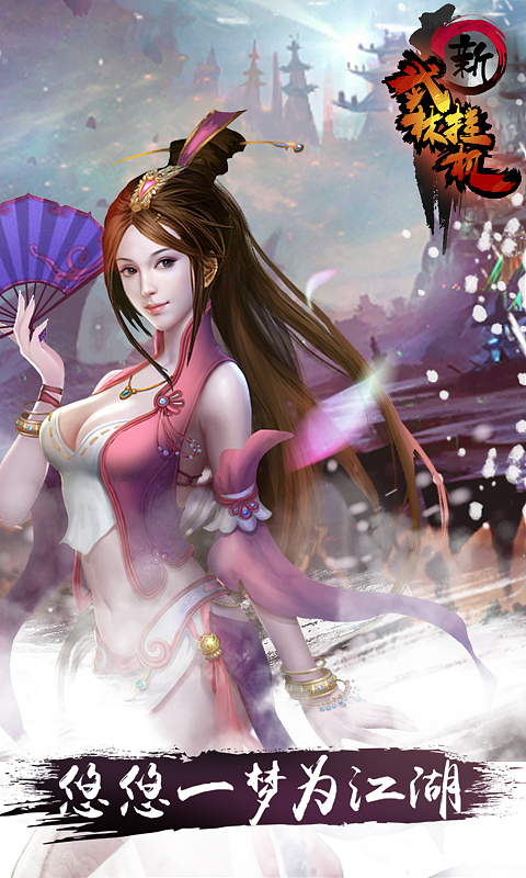 武林挂机（图ZNDI0OTczODg=） - 海报 - 站酷设计师猫咪叫海苔原创素材 - 站酷ZCOOL