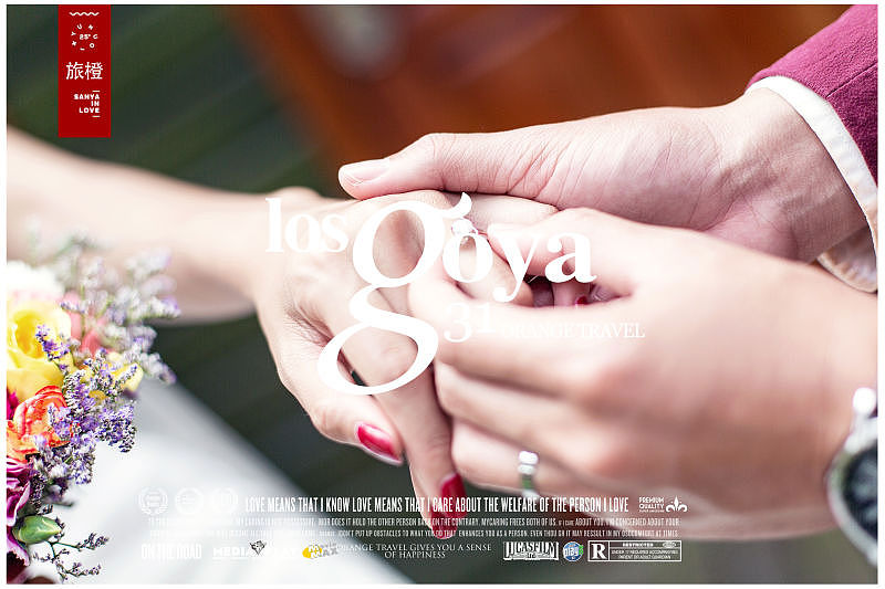 婚纱摄影版面设计