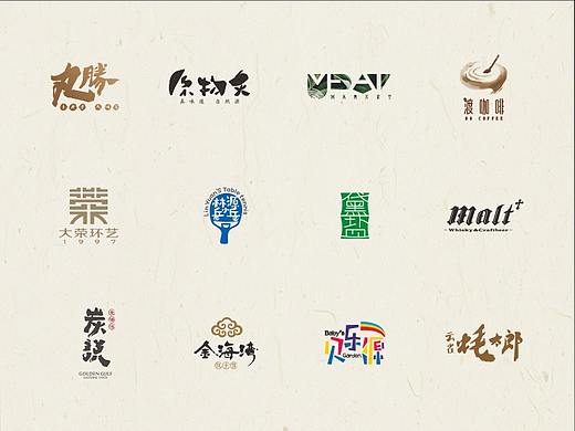 阶段总结/继续前行【LOGO 案例合集】