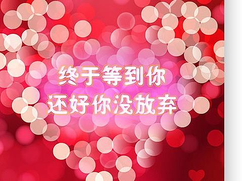 宣传