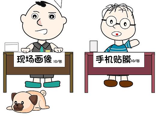 糟糕，是心动的感觉（个人主页-ZMzAzMjQ2ODQ=） - 短篇/格漫 - 站酷设计师一卜留神原创素材 - 站酷ZCOOL