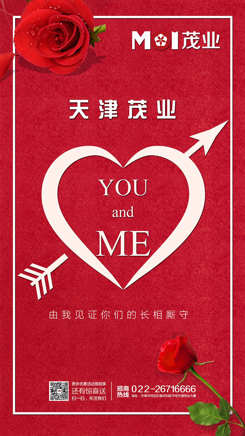 茂业工作作品（图ZMTMxNDczNzU2） - 宣传物料 - 站酷设计师啊旺仔原创素材 - 站酷ZCOOL