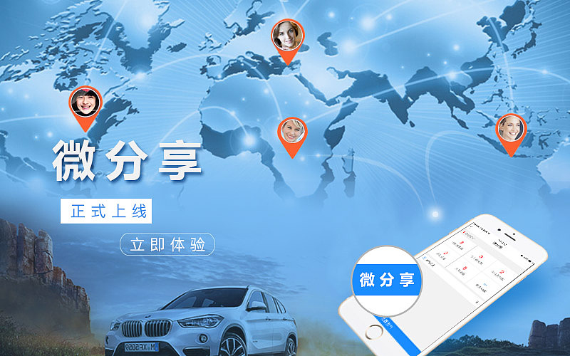 汽车网站（图ZMTQ0MzcwMDky） - 海报 - 站酷设计师lvyajun918912原创素材 - 站酷ZCOOL