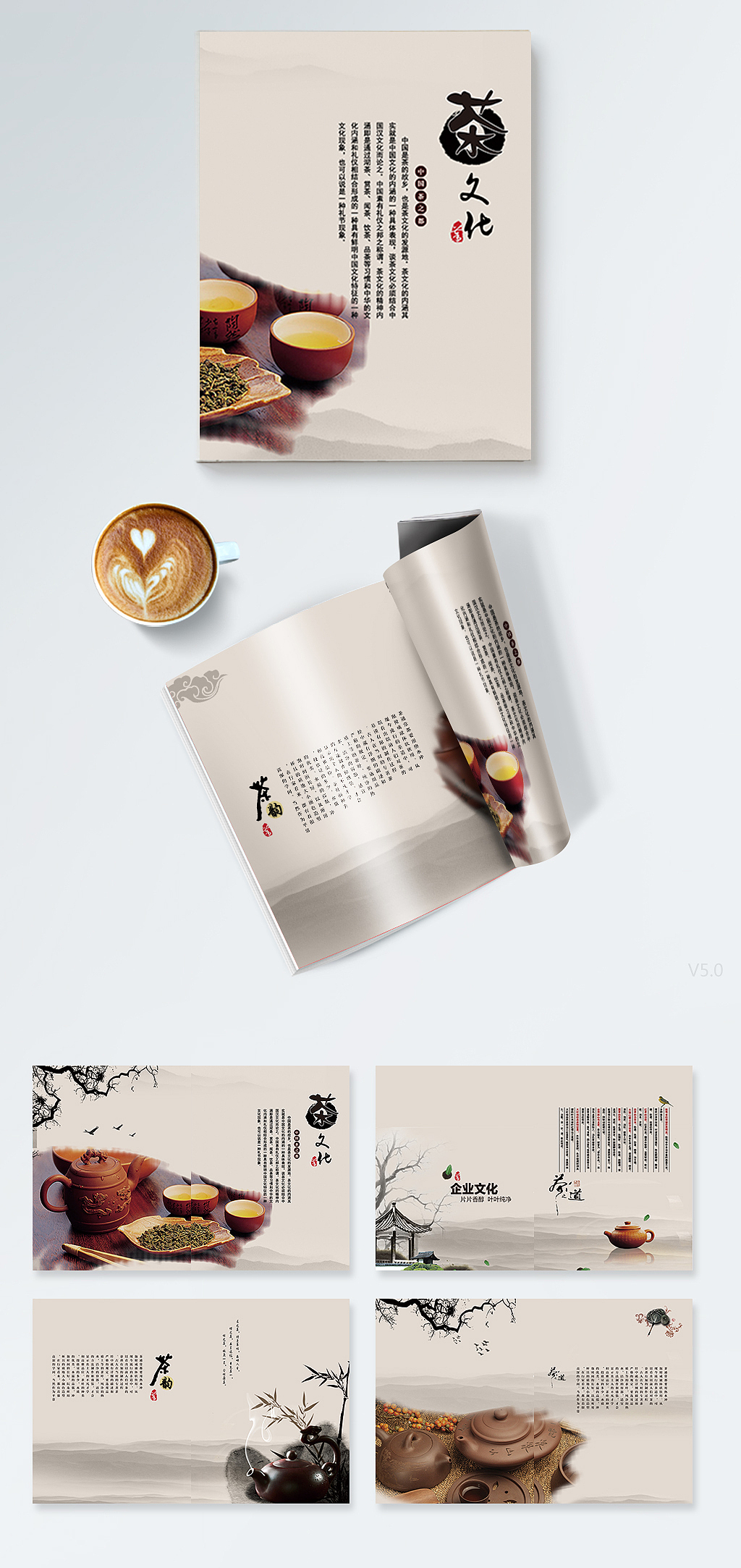 平面设计展示（图ZMjM5MjA3MTQ0） - 包装 - 站酷设计师恐高的鸟513原创素材 - 站酷ZCOOL