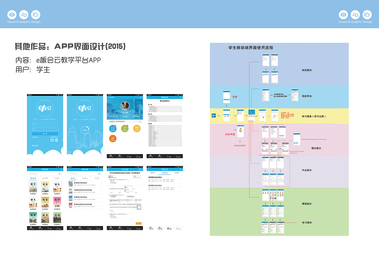 桂林个人作品集